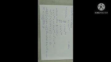 Physics Bsc pt 1 paper 3 Ballistic Galvanometer differential equation of Damping.