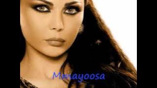 Haifa Wehby - Baba Fein