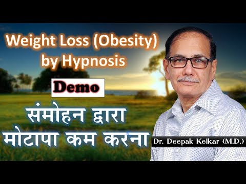weight-loss-dr-kelkar-sexologist-psychiatrist-mental-illness-depression-hypnotherapist-sexology-mind
