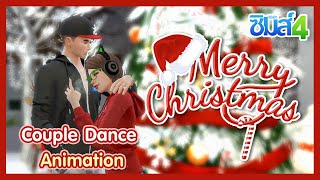 The Sims 4 | ❄️? Couple Dance Christmas ??? เดอะ ซิมส์ 4 - What the Zuck Channel