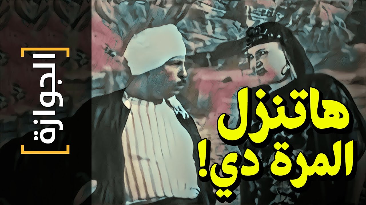 يجب استكمال جواز السفر هذا في يوم 19.  سأقوم بتنزيل ملصق أفلام ملصقات الأفلام هذه المرة