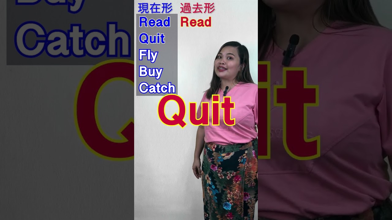 動詞の活用チャレンジ】過去形５つ - YouTube