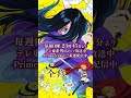 TVアニメ『全修。』#08映像①｜毎週日曜23時45分よりテレ東系列にて放送中！