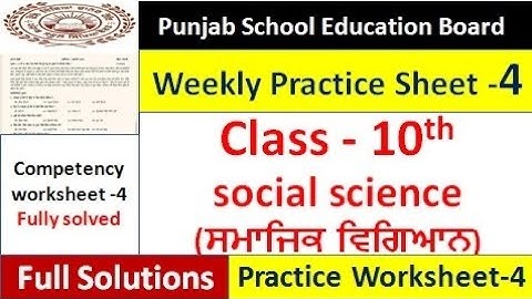 pseb competency based paper class 10th social science worksheet 4 test 2024 10 class practice sheet
