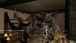 МАТЁРЫЙ КРОВОСОС. STALKER Тайные Тропы 2 #10 МАТЁРЫЙ КРОВОСОС. STALKER Тайные Тропы 2 #10
