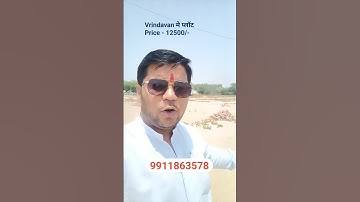 vrindavan मे प्लॉट | Plot near Prem mandir Vrindavan #plotinvrindavan @SanjitSinghRajput