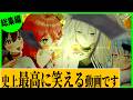 【総集編】駆け引きアリ、笑いアリの濃すぎる5日間の神企画が爆笑過ぎたw〔ホロライブ/切り抜き/さくらみこ/大空スバル/兎田ぺこら/獅白ぼたん/戌神ころね/猫又おかゆ/ホロ金策サバイバル/ホロマイクラ〕