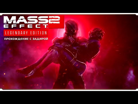 Vídeo: Reino Unido Top 40: Mass Effect 3 Vende Más Que ME1, Semanas De Lanzamiento ME2 Combinadas
