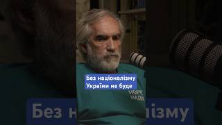 Ярослав Грицак про вбивство Парубія та Фаріон #shorts #націоналізм #росія
