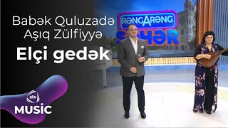 Babək Quluzadə & Aşıq Zülfiyyə - Elçi gedək Resimi