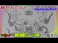 妖怪 ウォッチ 3 イラスト 631608-塗り絵 無料 キャラク���ー 妖怪ウォッチ