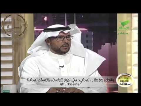 تعريف التزوير