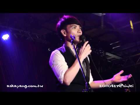 20110827原色演唱會_04_前戲+講話