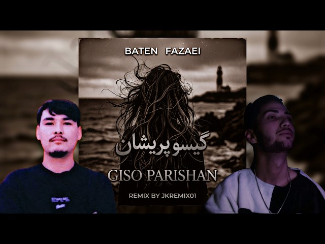 Giso Parishan - Baten x Fazaei | گیسو پریشان ترند اینستاگرام | remix 2026