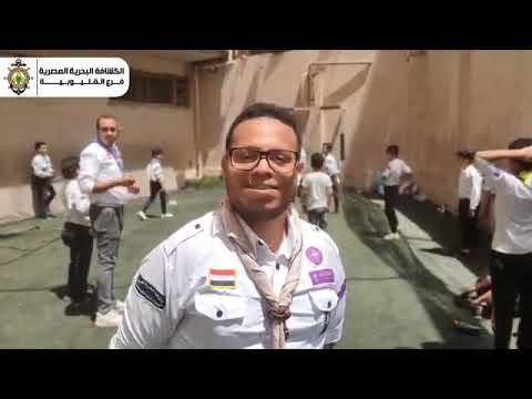 بحرية القليوبية تنظم كرنفال الاشبال بعنوان المغامرة تنادينا