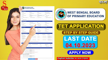 West Bengal Primary TET 2023 Online Application Process: প্রাইমারি টেটে কারা ফর্ম ফিলাপ করতে পারবে?