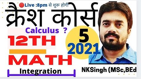 Crash Course Day 23/Class 12th Math/गणित कक्षा 12/Board exam 2021/2021 math 12/vvi math 2021/8-9pm