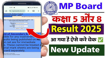 Mp board class 5th 8th result check kaise kare | mp board result check class 5th & 8th 2025