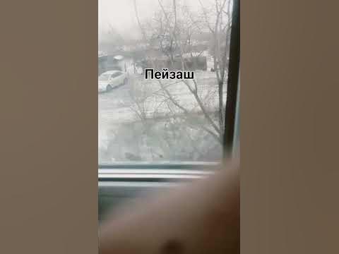 пейзаш - YouTube