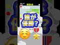 友達と毎年恒例の大会ww #恋愛 #カップル #line