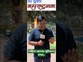 लोहिया उद्यानात सुविधाचा वनवा..#shortvideos #shortsfeed #shorts #viral #hadapsar