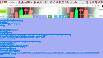 從Builder到MT5回測過程 (Builder for MT5 backtesting)