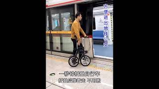 더 보기 구매 : 🚴1초 접이식 자전거 등장! 14인치 초경량 자전거 언박싱｜출퇴근 &amp; 등교용 완전 추천｜휴대성 갑!