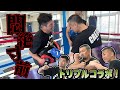 K-1・武蔵と世界チャンプ・内山高志と悶絶ミット打ち編