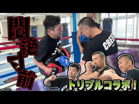 K-1・武蔵と世界チャンプ・内山高志と悶絶ミット打ち編
