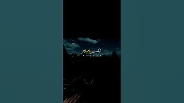 Thumbnail of أشوفك وين يامهاجر ❤️🔥 حاتم العراقي