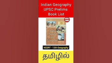 Geography Book List for UPSC in TAMIL | TNPSC | UPSC TAMIL #upsctamil #upscintamil #tamilupsc