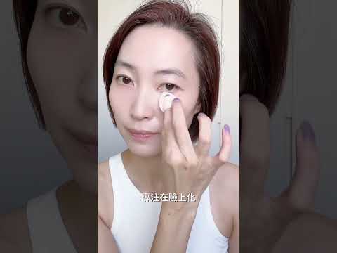 #化妝 #熱情 #女性成長 #女性價值 #女力
