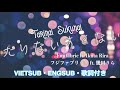 【VIETSUB/LYRICS】Tarinai Sukunai たりないすくない - Fujifabric ft. Ikuta Rira (Cover) | Braid Girl's World