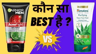 Himalaya Neem vs Garnier Acno Fight | कौन सा Face Wash लें ?