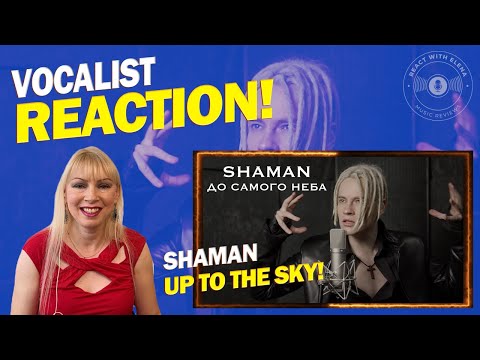 Reaction To Shaman - До Самого Неба - Up To The Sky Shaman Reaction Reactionvideo