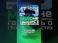 Мир не стесняется говорить о своих ценностях | Эдуард Деремов