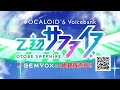 GEMVOX VOICEBANK CM SPOT 乙辺サファイア発売!OTOBE SAPPHIRE