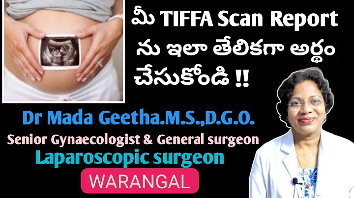 How to read TIFFA Scan Report easily in Telugu/Dr.Mada Geetha
