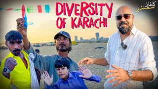 Clifton Ka Samandar: Beach Walking Tale #21 , Karachi Edition | Junaid Akram