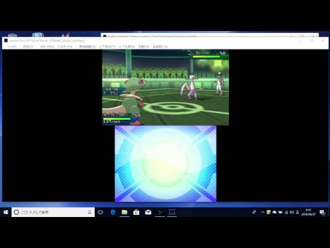 ポケモンレート