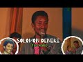 Solomon Deneke Yaa Walee ሰለሞን ደነቀ ያ ወሌ