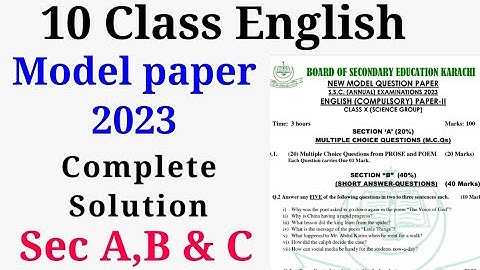 10 class English Model paper 2023  complete Solution of Sec || A, B, & C ||
