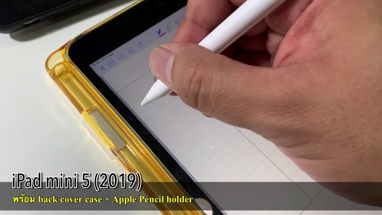 รีวิว จดโน๊ต iPad mini 5 (2019) + back cover case with Apple pencil