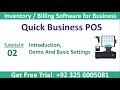 Tutorial 2- Quick Business POS -Introduction and Demo- POS Software- Billing Software
