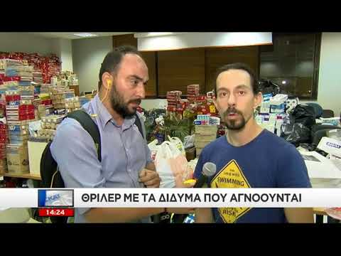 Οι Ειδήσεις του