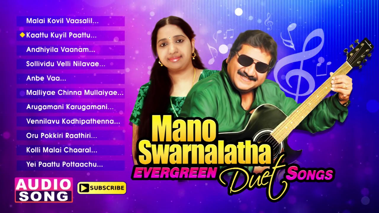 Swarnalatha vs Mano EVERGREEN Duet songs