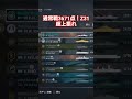 Z31で3671点！！戦闘は動画内で！！