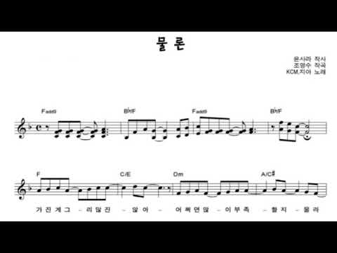 물론-KCM, 지아