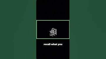 Boost Your Memory with Active Recall!  #dopamine #focus #motivation