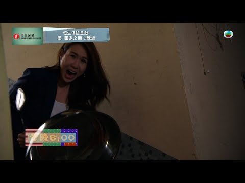 愛回家之開心速遞｜第2307集預告｜被子外面很危險｜#喜劇 #劇集 #港劇